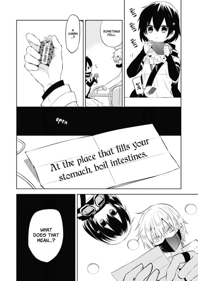 Naka No Hito Genome Jikkyouchuu 34 30