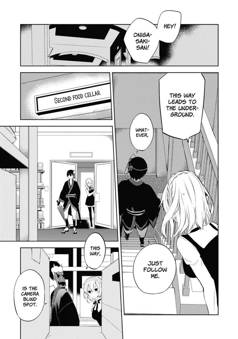 Naka No Hito Genome Jikkyouchuu 34 31