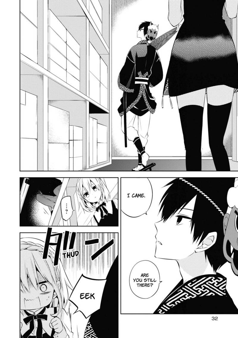 Naka No Hito Genome Jikkyouchuu 34 32