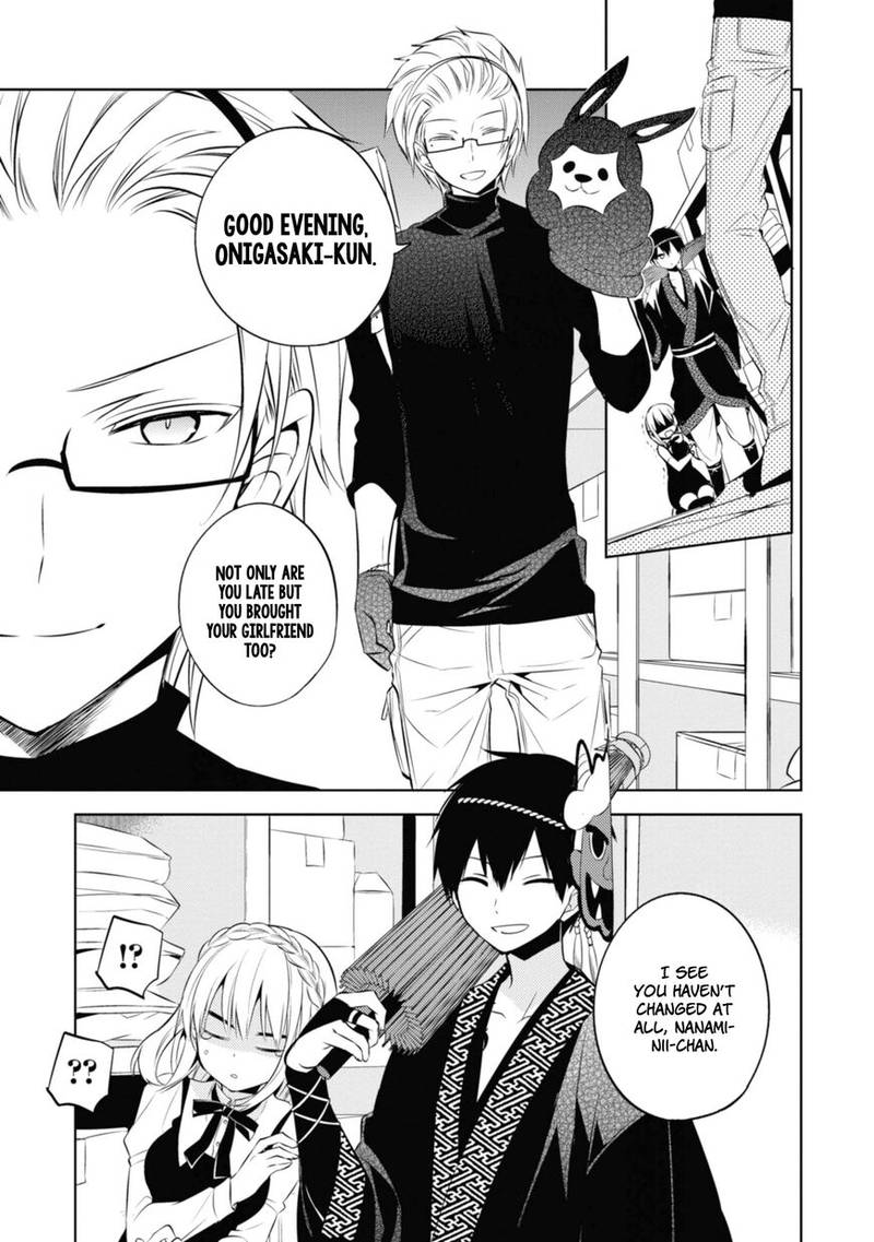Naka No Hito Genome Jikkyouchuu 34 33