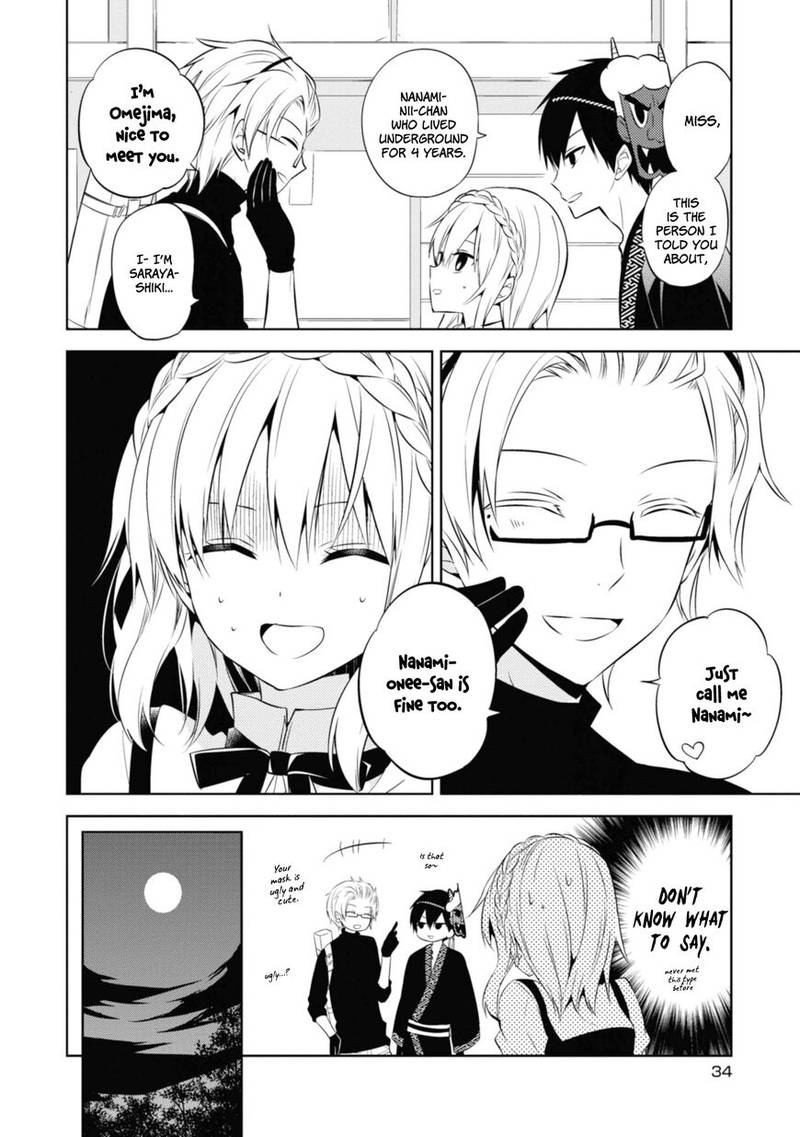 Naka No Hito Genome Jikkyouchuu 34 34