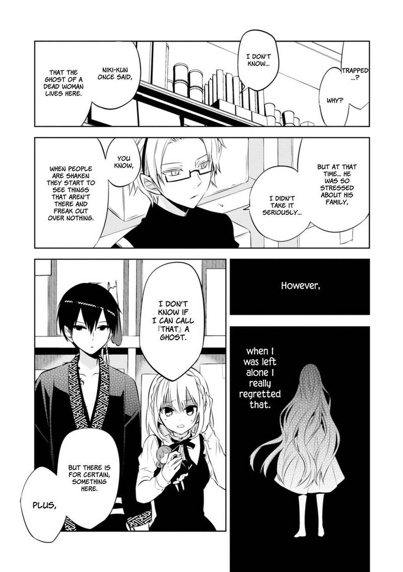 Naka No Hito Genome Jikkyouchuu 34 39
