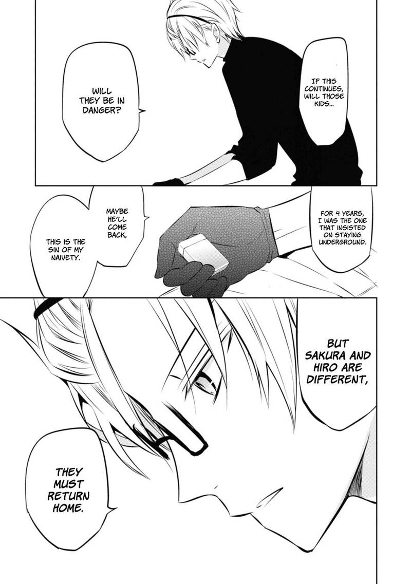 Naka No Hito Genome Jikkyouchuu 34 41