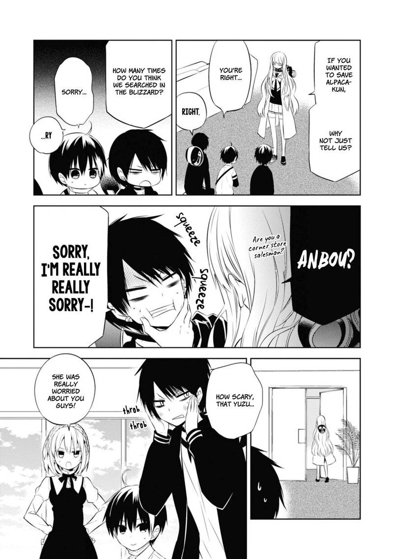 Naka No Hito Genome Jikkyouchuu 34 5