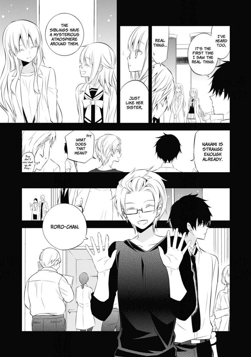 Naka No Hito Genome Jikkyouchuu 35 13