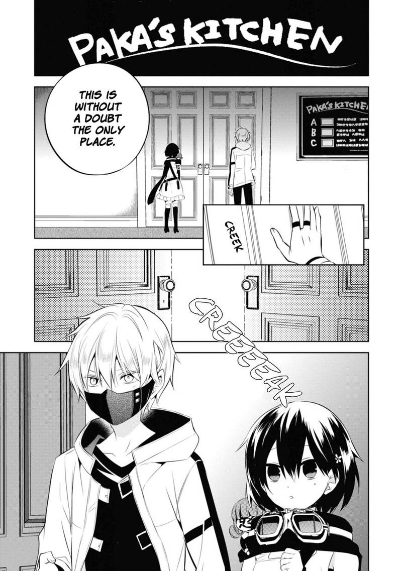 Naka No Hito Genome Jikkyouchuu 35 27
