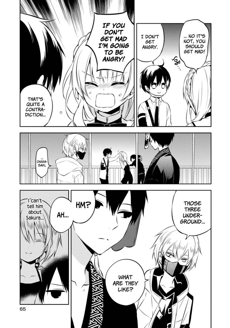 Naka No Hito Genome Jikkyouchuu 39 23