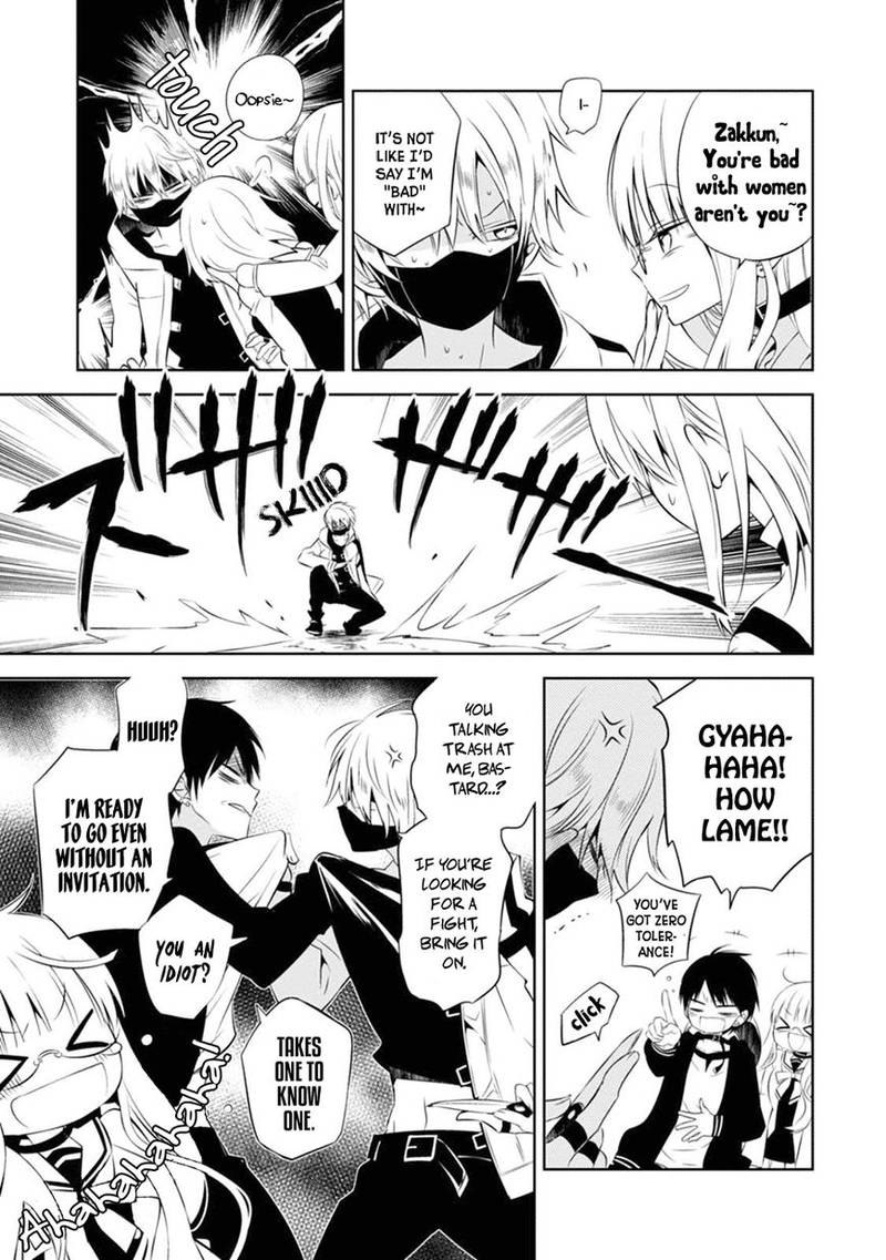 Naka No Hito Genome Jikkyouchuu 4 12