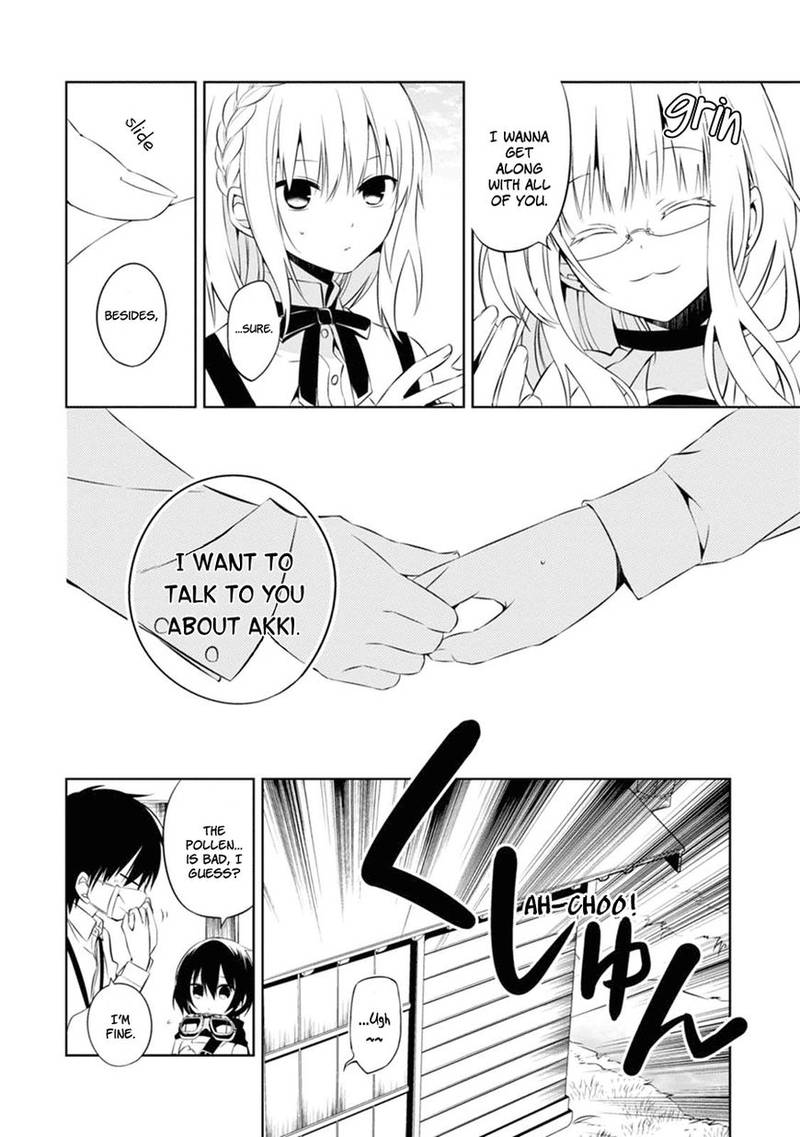Naka No Hito Genome Jikkyouchuu 4 17