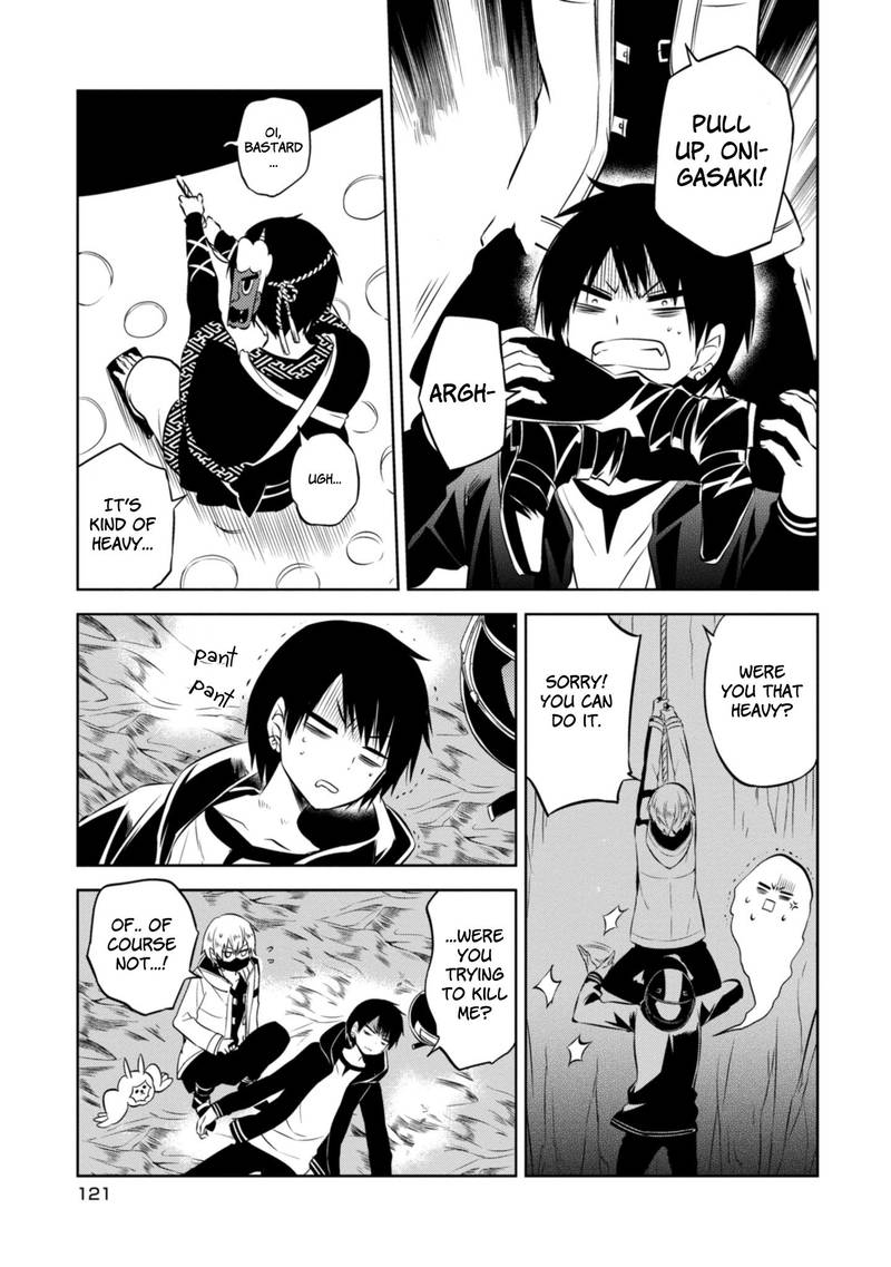 Naka No Hito Genome Jikkyouchuu 41 13