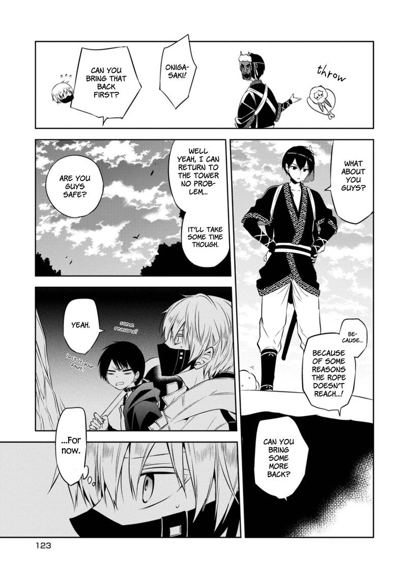 Naka No Hito Genome Jikkyouchuu 41 15