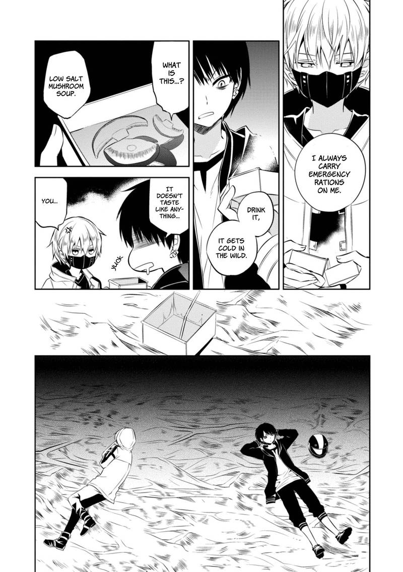 Naka No Hito Genome Jikkyouchuu 41 25