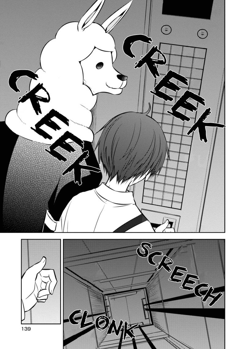 Naka No Hito Genome Jikkyouchuu 41 31