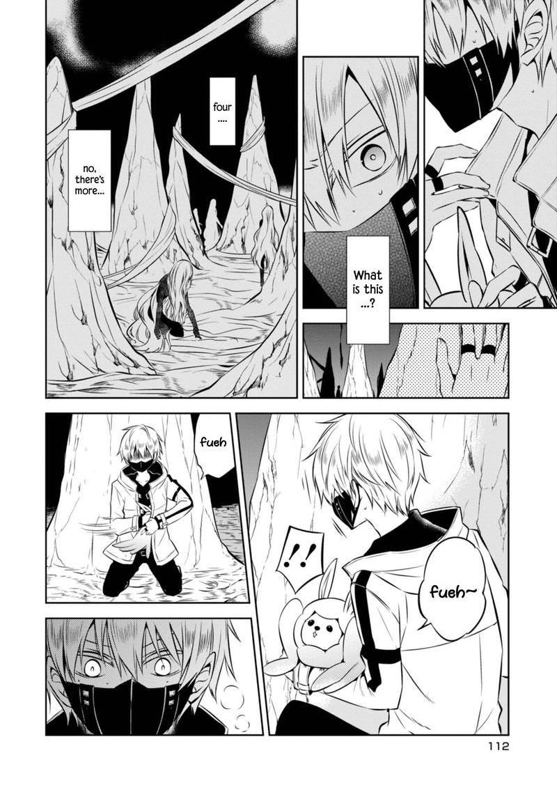Naka No Hito Genome Jikkyouchuu 41 4