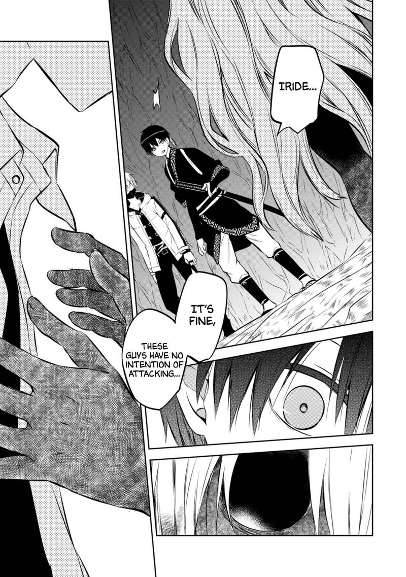 Naka No Hito Genome Jikkyouchuu 42 19