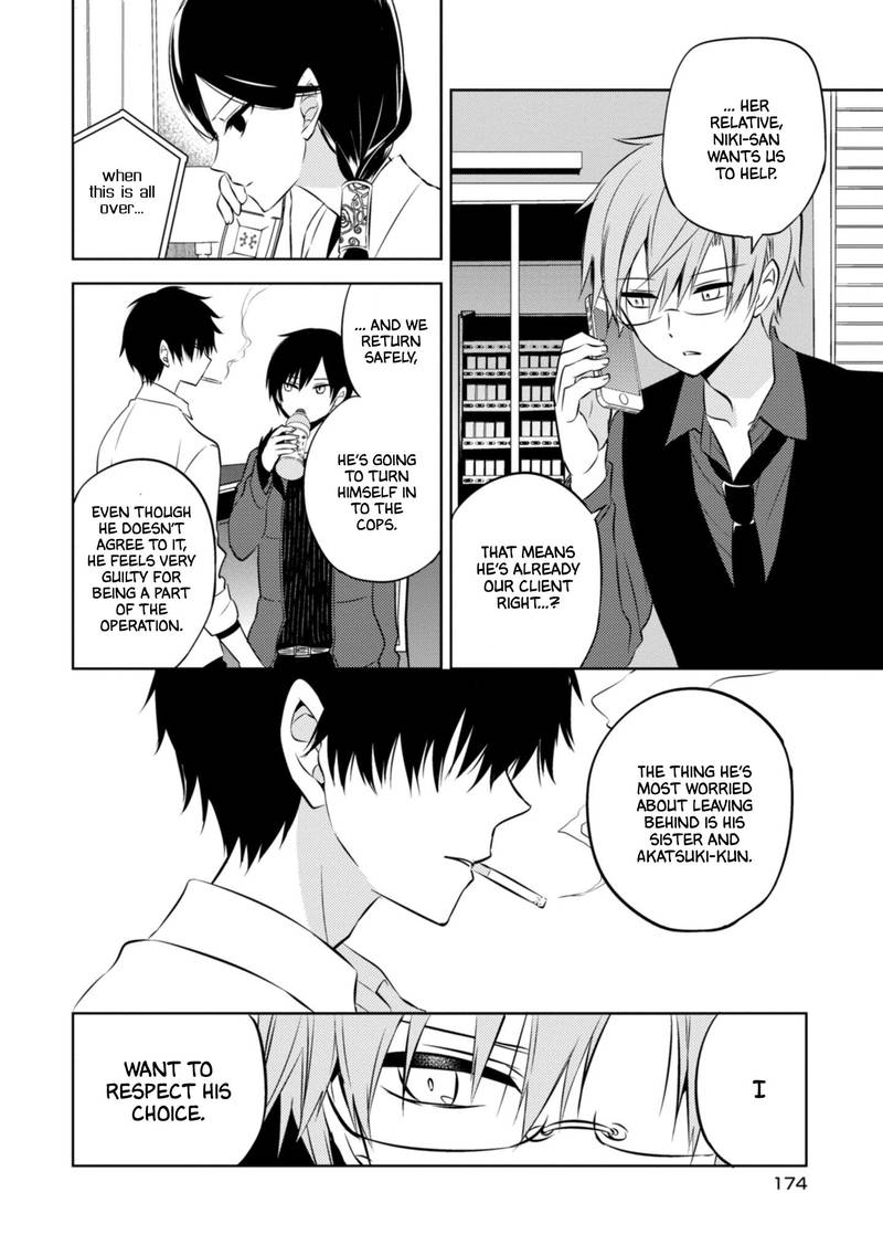 Naka No Hito Genome Jikkyouchuu 42 28