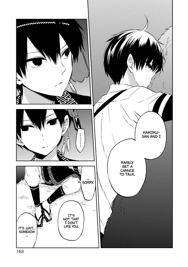 Naka No Hito Genome Jikkyouchuu 42 7