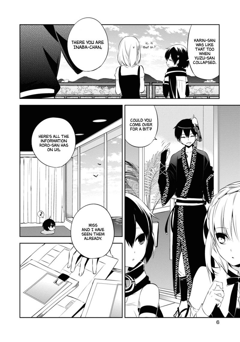 Naka No Hito Genome Jikkyouchuu 43 6