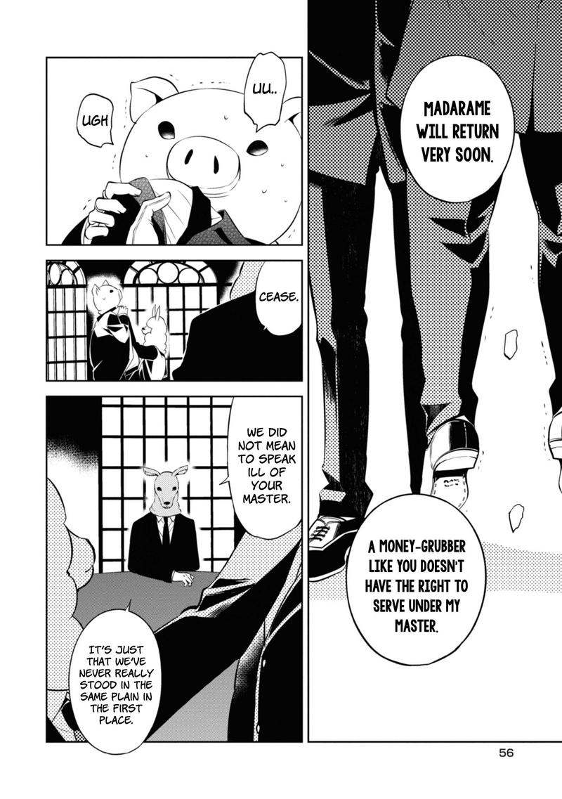 Naka No Hito Genome Jikkyouchuu 44 20