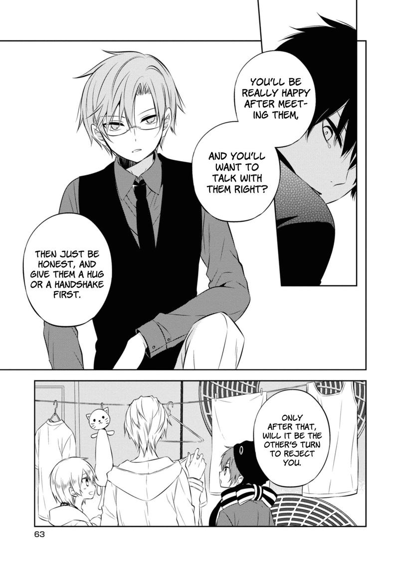 Naka No Hito Genome Jikkyouchuu 44 27