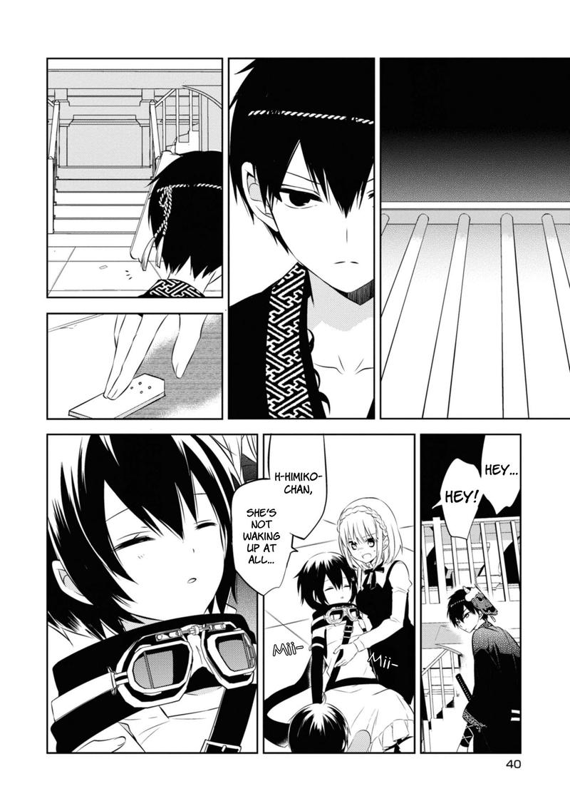 Naka No Hito Genome Jikkyouchuu 44 4