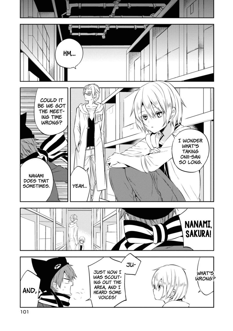 Naka No Hito Genome Jikkyouchuu 45 29