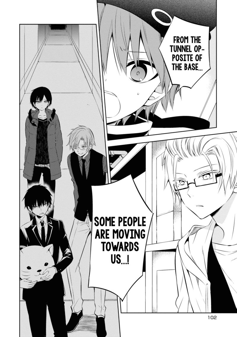 Naka No Hito Genome Jikkyouchuu 45 30