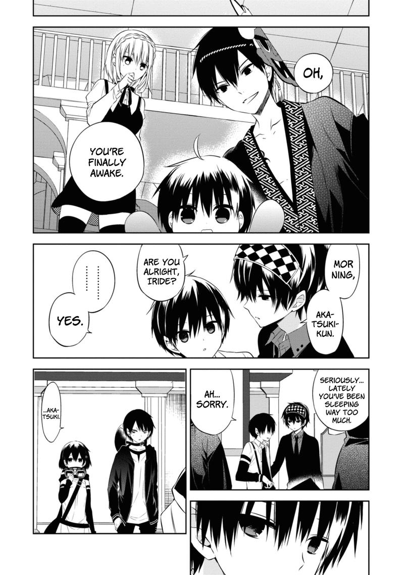 Naka No Hito Genome Jikkyouchuu 46 35