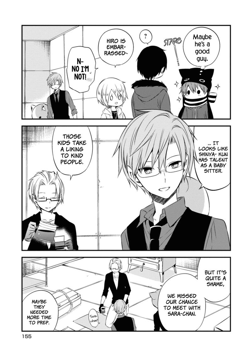Naka No Hito Genome Jikkyouchuu 47 12