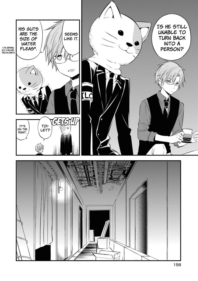 Naka No Hito Genome Jikkyouchuu 47 15