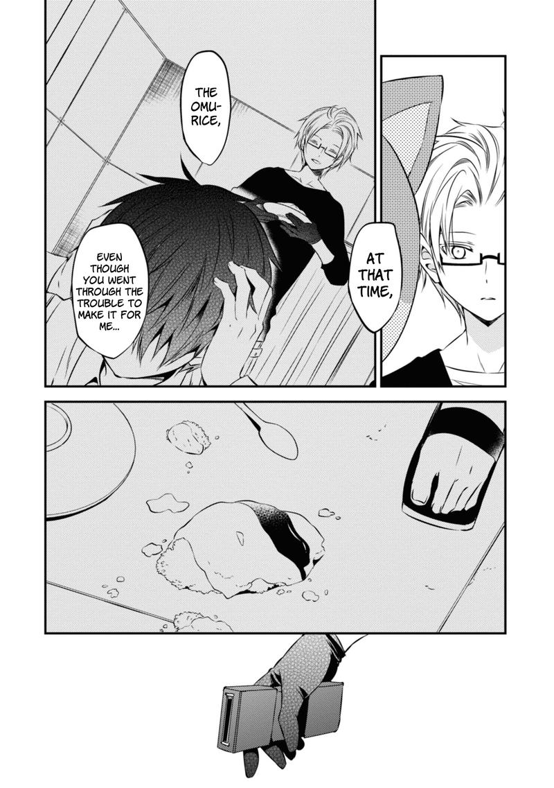 Naka No Hito Genome Jikkyouchuu 47 19