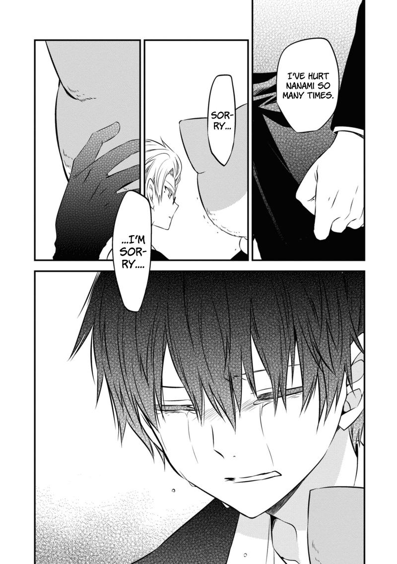 Naka No Hito Genome Jikkyouchuu 47 20