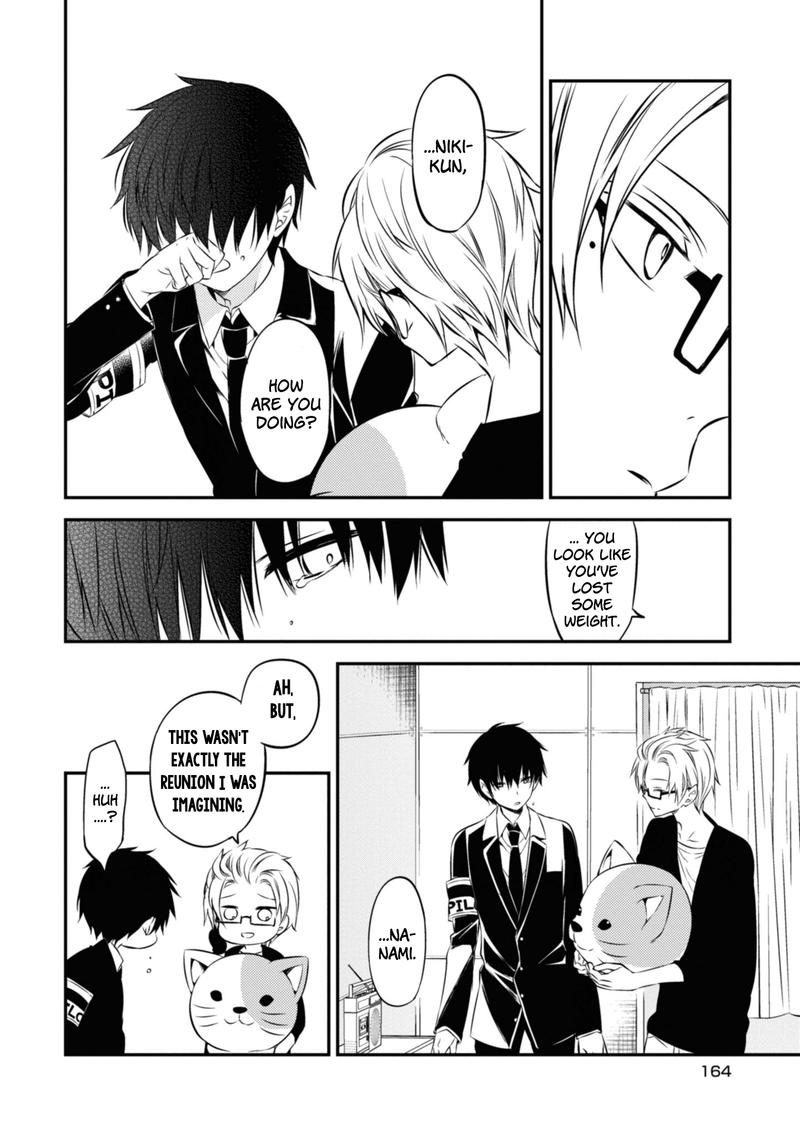 Naka No Hito Genome Jikkyouchuu 47 21