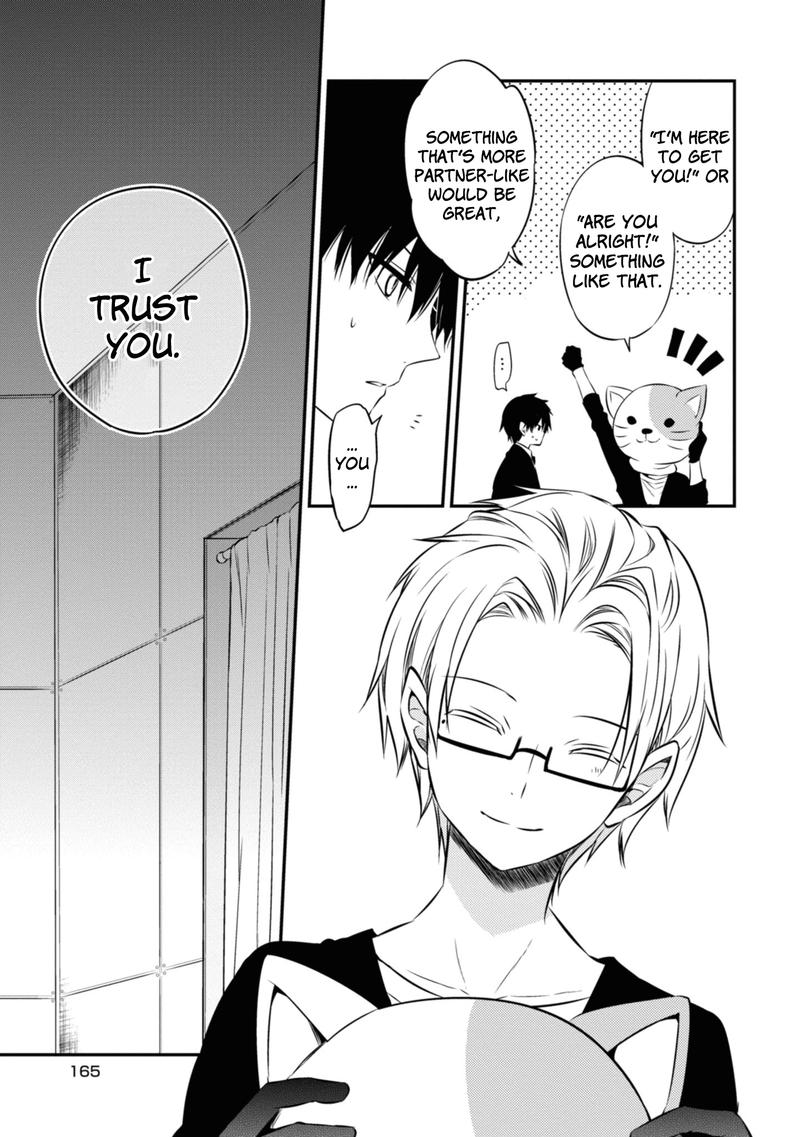 Naka No Hito Genome Jikkyouchuu 47 22