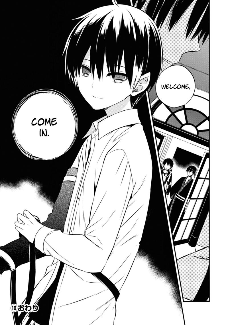 Naka No Hito Genome Jikkyouchuu 47 30