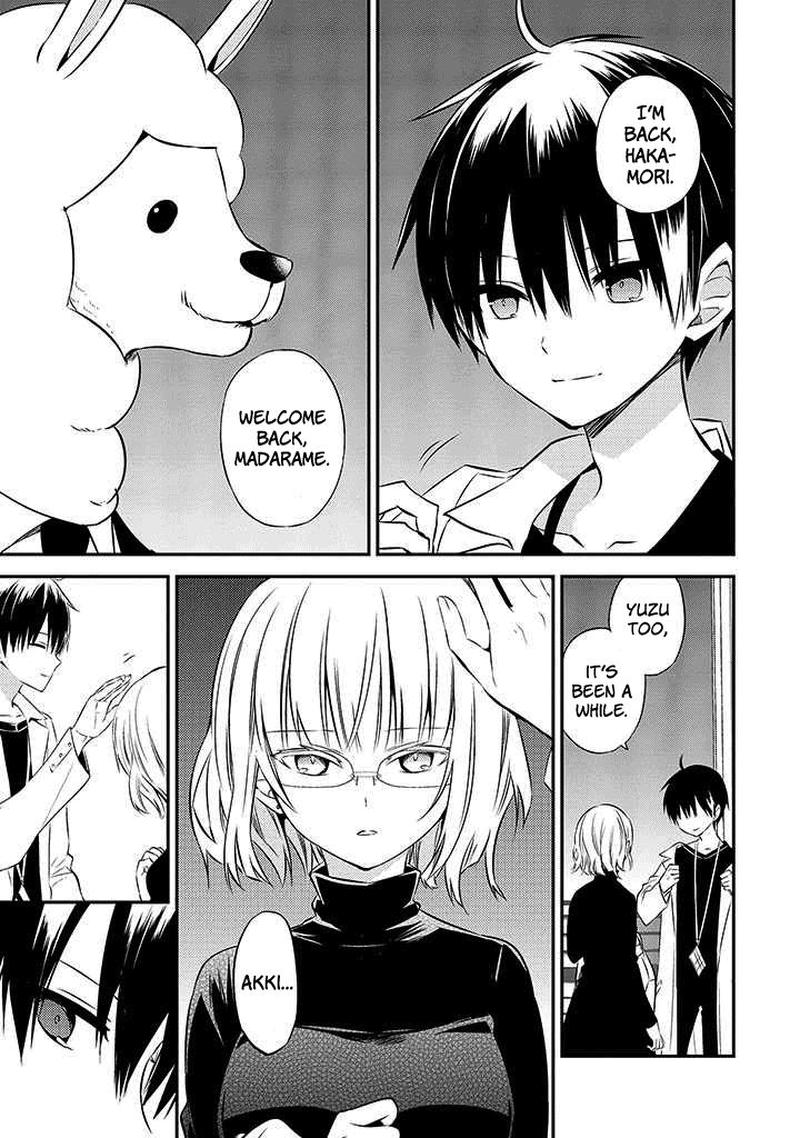 Naka No Hito Genome Jikkyouchuu 48 3