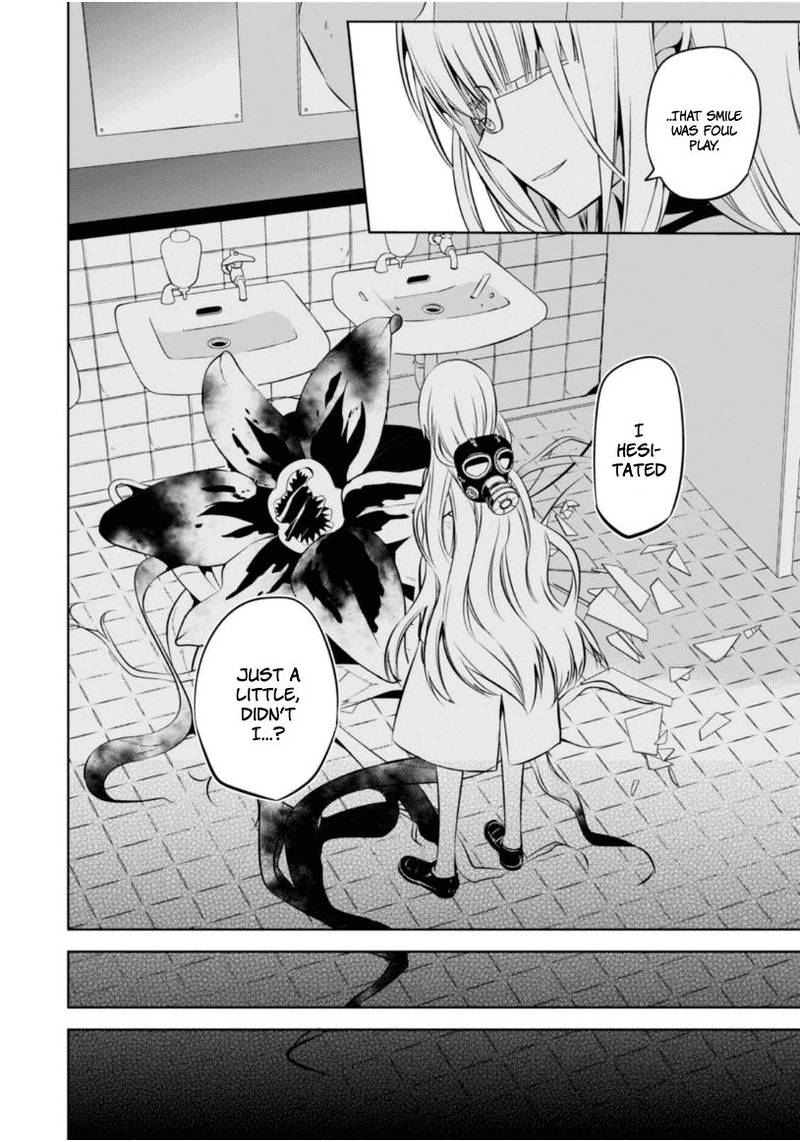 Naka No Hito Genome Jikkyouchuu 8 49