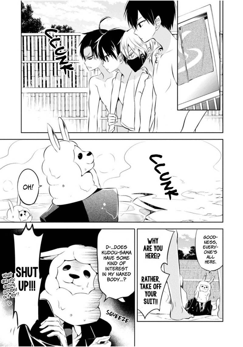 Naka No Hito Genome Jikkyouchuu 8 58