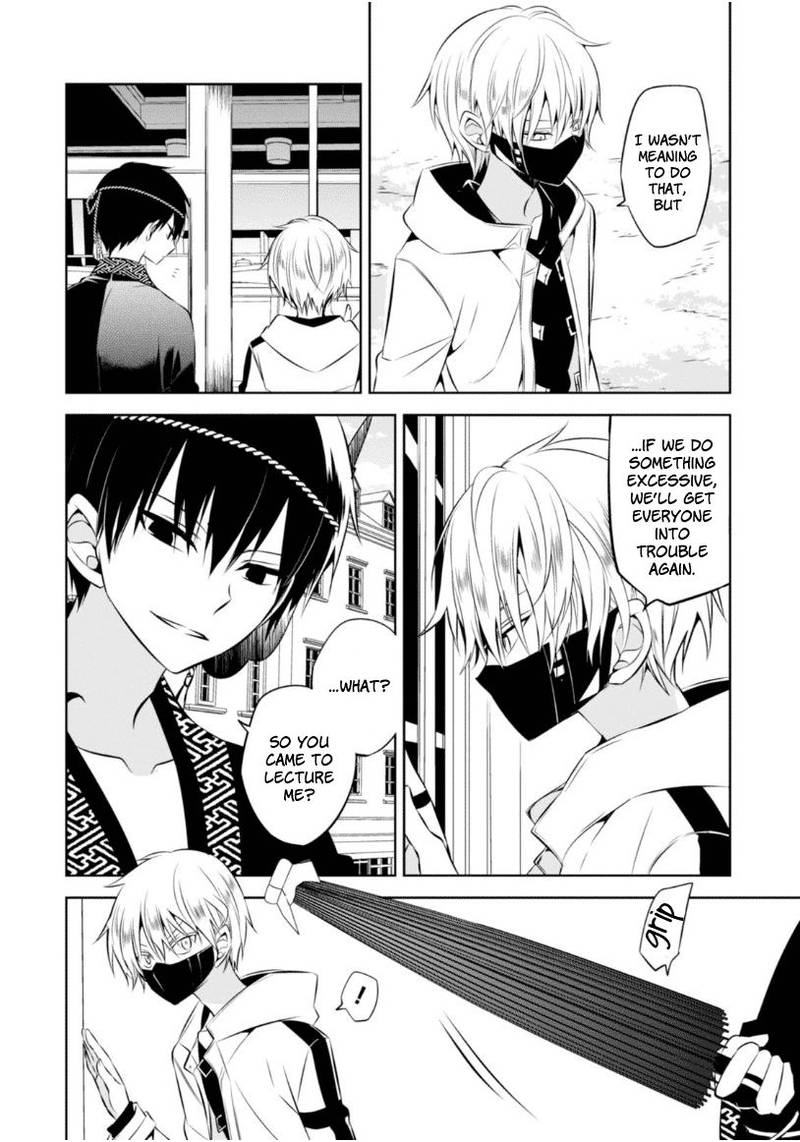 Naka No Hito Genome Jikkyouchuu 9 19