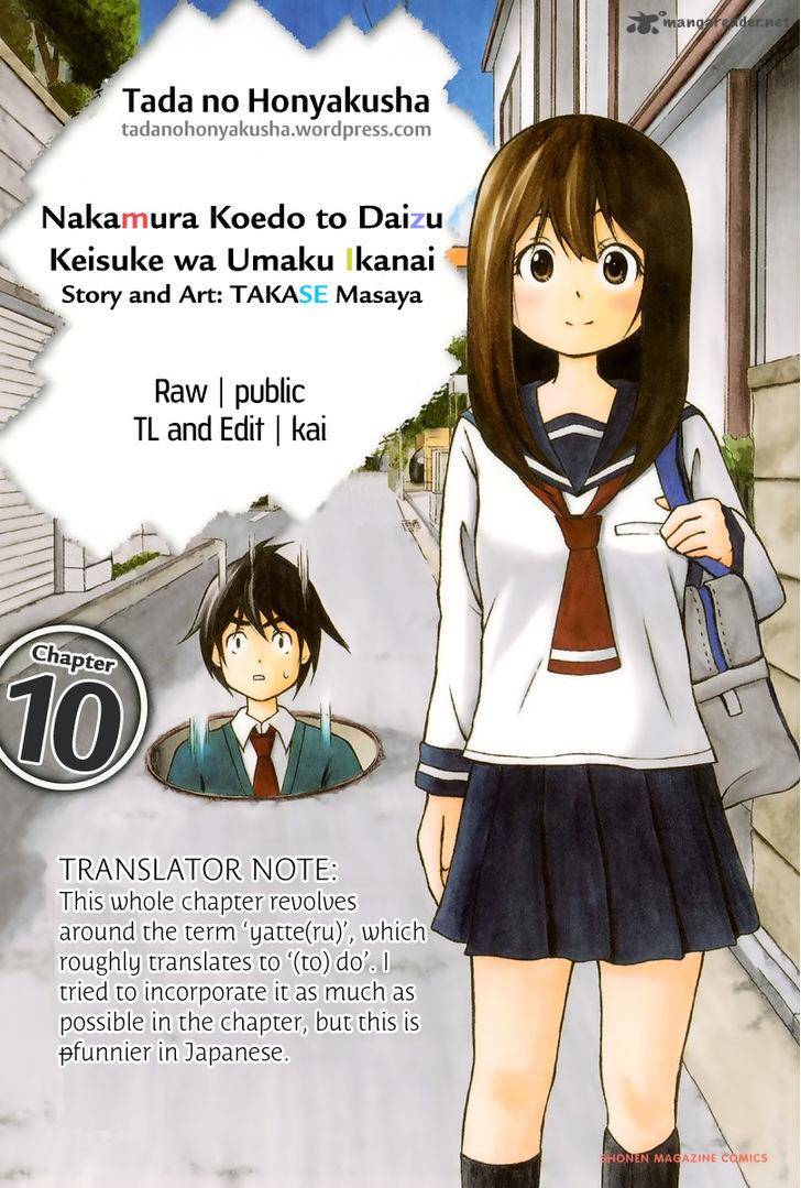 Nakamura Koedo To Daizu Keisuke Wa Umakuikanai 10 1