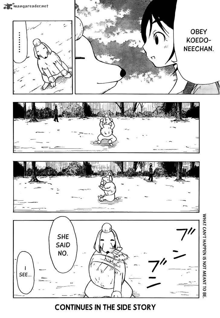 Nakamura Koedo To Daizu Keisuke Wa Umakuikanai 11 13