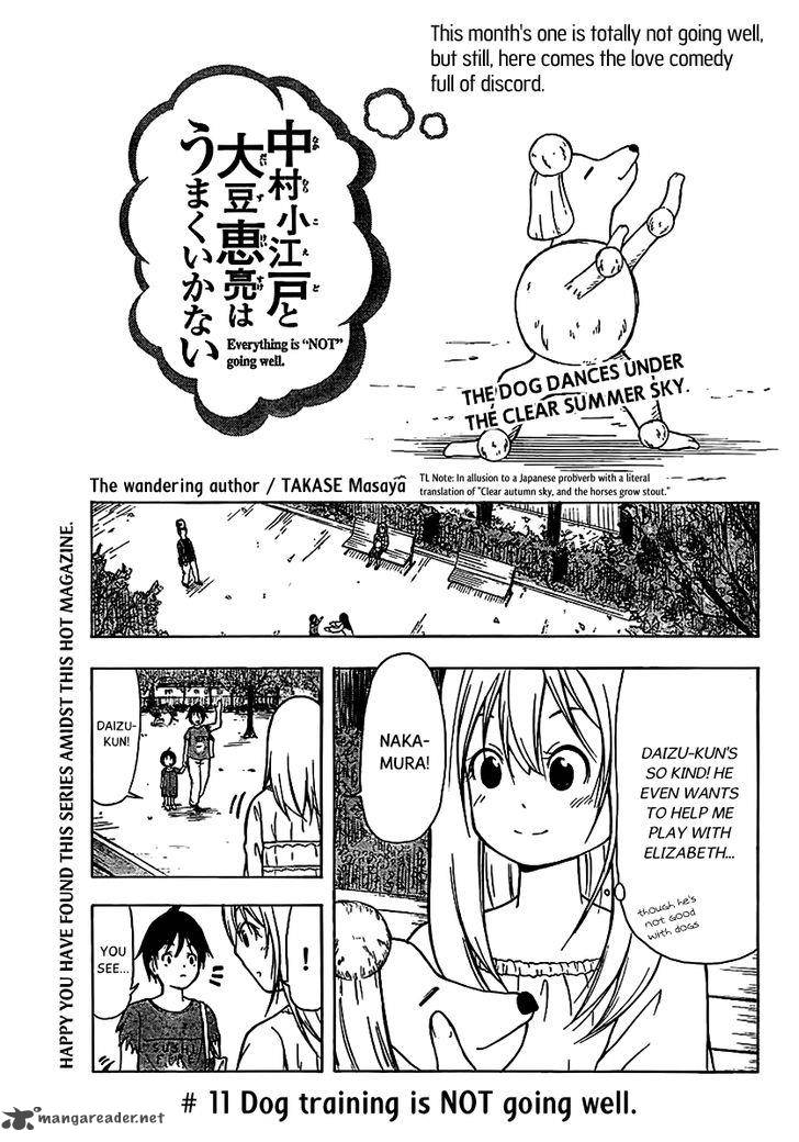 Nakamura Koedo To Daizu Keisuke Wa Umakuikanai 11 2