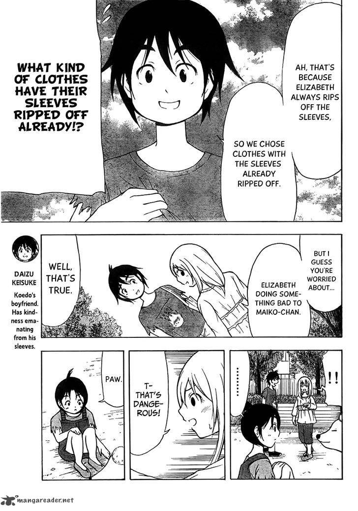 Nakamura Koedo To Daizu Keisuke Wa Umakuikanai 11 4