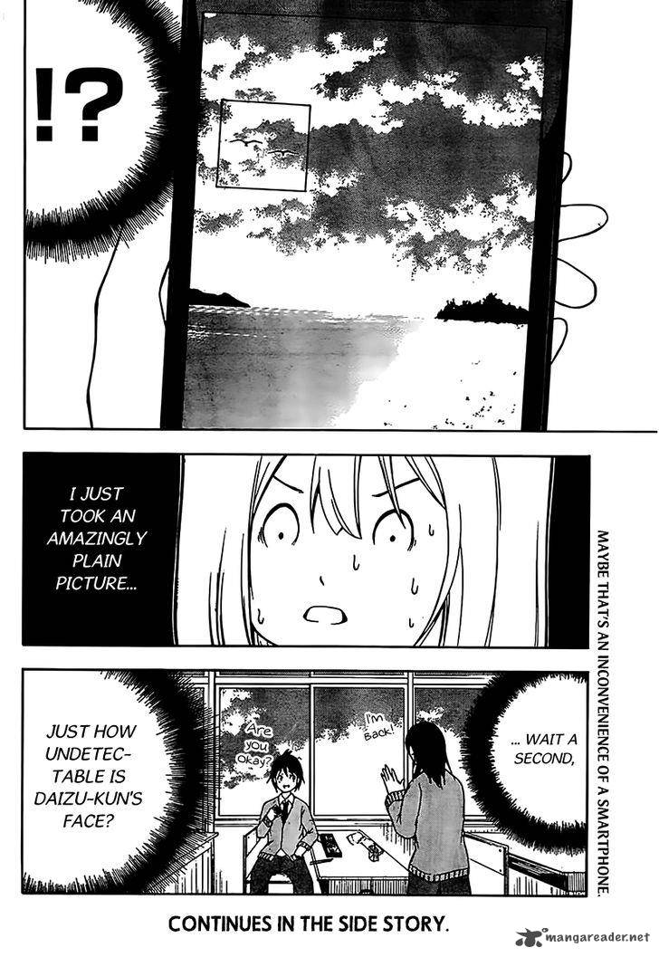 Nakamura Koedo To Daizu Keisuke Wa Umakuikanai 13 13