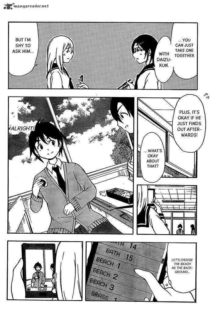 Nakamura Koedo To Daizu Keisuke Wa Umakuikanai 13 3