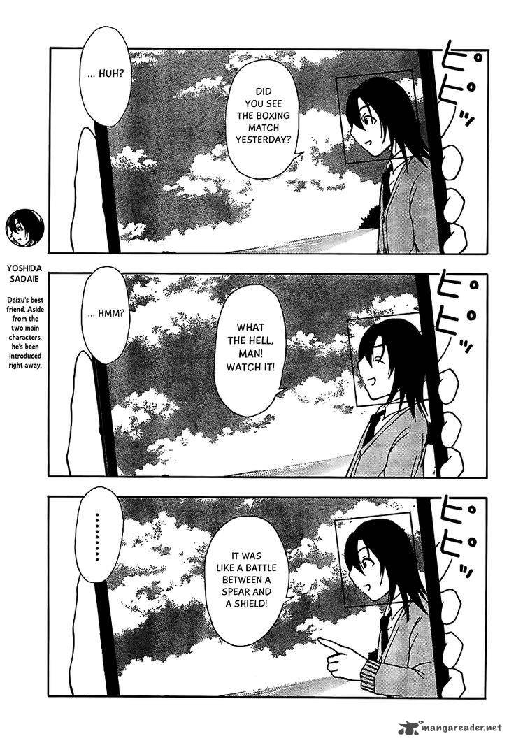 Nakamura Koedo To Daizu Keisuke Wa Umakuikanai 13 4