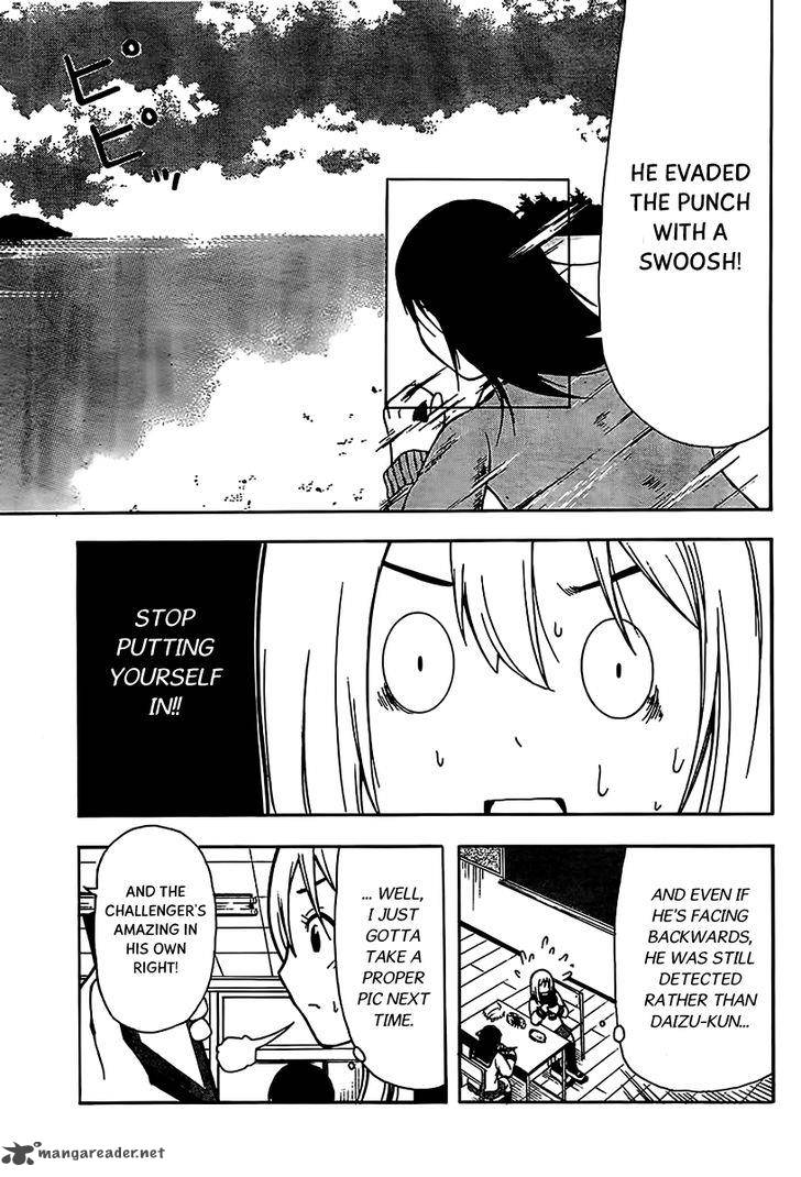 Nakamura Koedo To Daizu Keisuke Wa Umakuikanai 13 6
