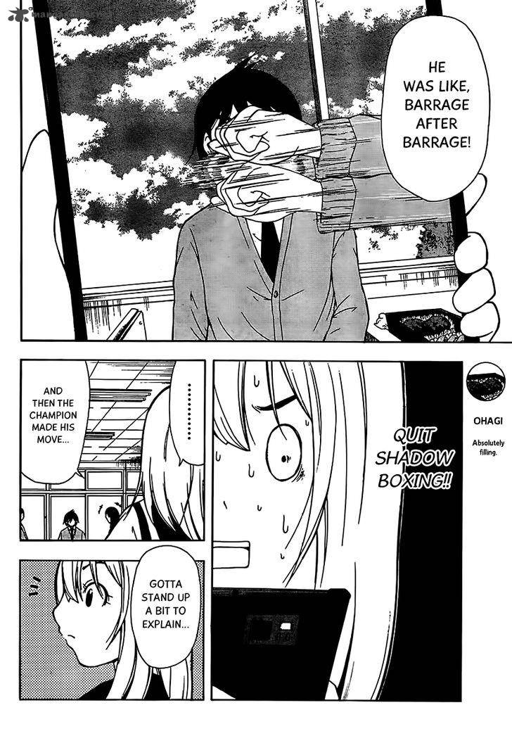 Nakamura Koedo To Daizu Keisuke Wa Umakuikanai 13 7