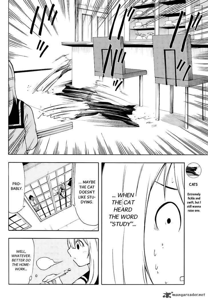 Nakamura Koedo To Daizu Keisuke Wa Umakuikanai 15 7