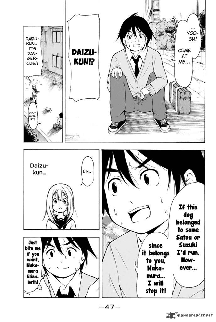 Nakamura Koedo To Daizu Keisuke Wa Umakuikanai 2 10